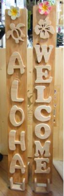 ハワイアン風ボード　＜販売済み＞