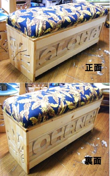 ハンドメイドハワイアン風オリジナルベンチ　NO-1