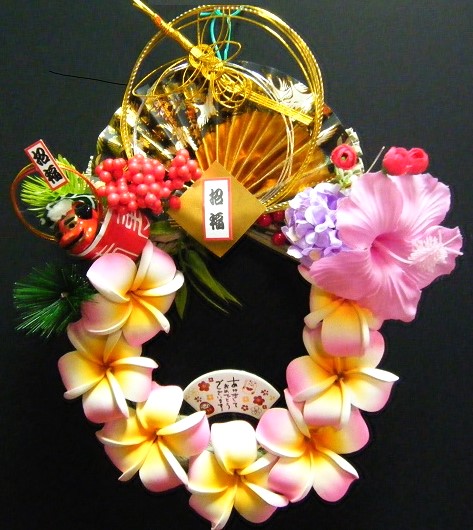 ハワイアン風正月飾り