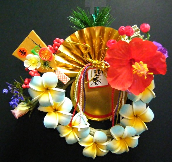 ハワイアン風正月飾り